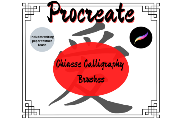 Mastering Oriental Aesthetics: Integrating Procreate Chinese Calligraphy Brushes into Your Digital Workflow